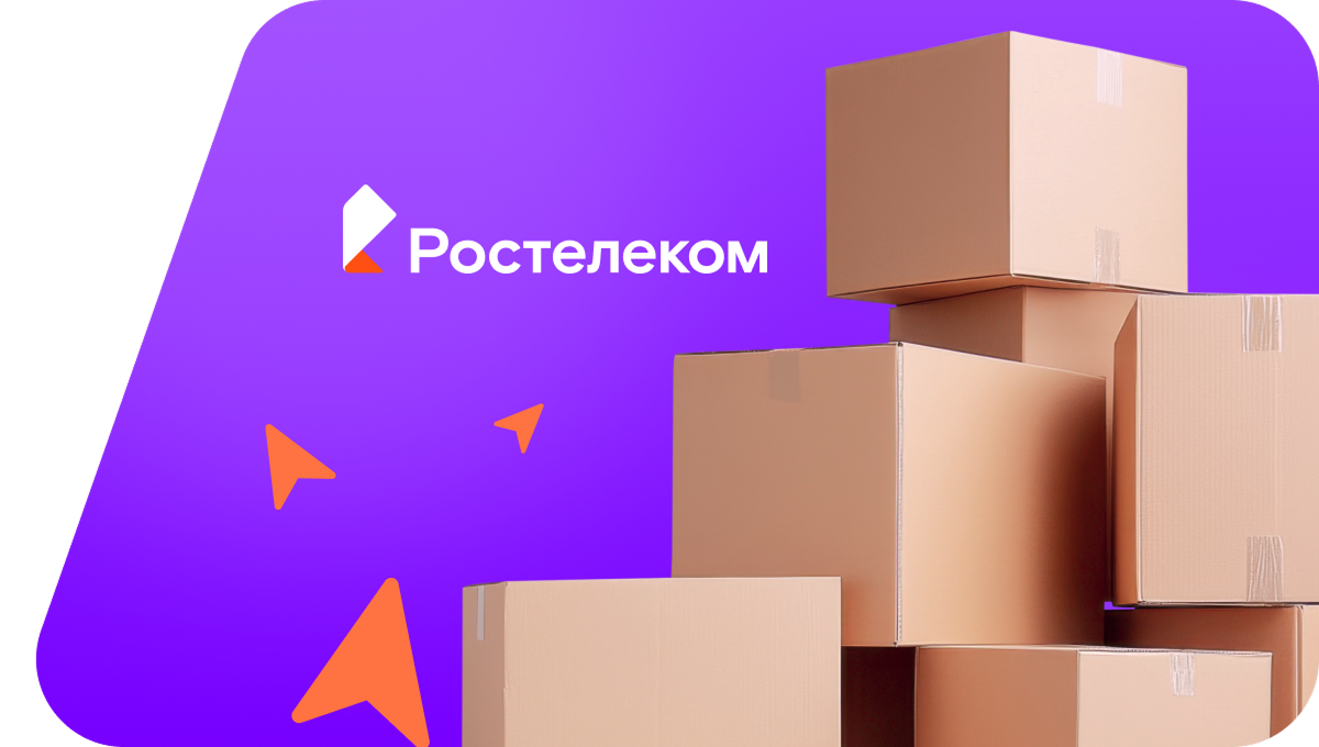 Переезд в новую квартирув&nbsp;деревня Погост (Владимирская область)